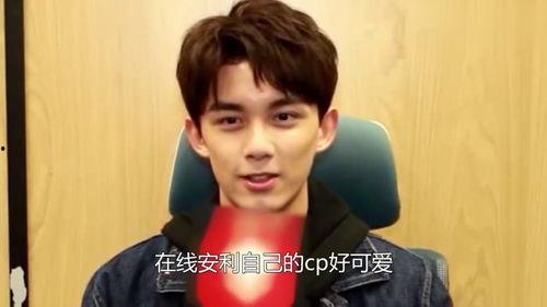 娱乐圈吃瓜看戏吴磊