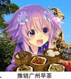 娱乐吃瓜酱表情包女孩