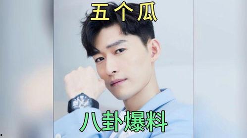 娱乐明星吃瓜八卦